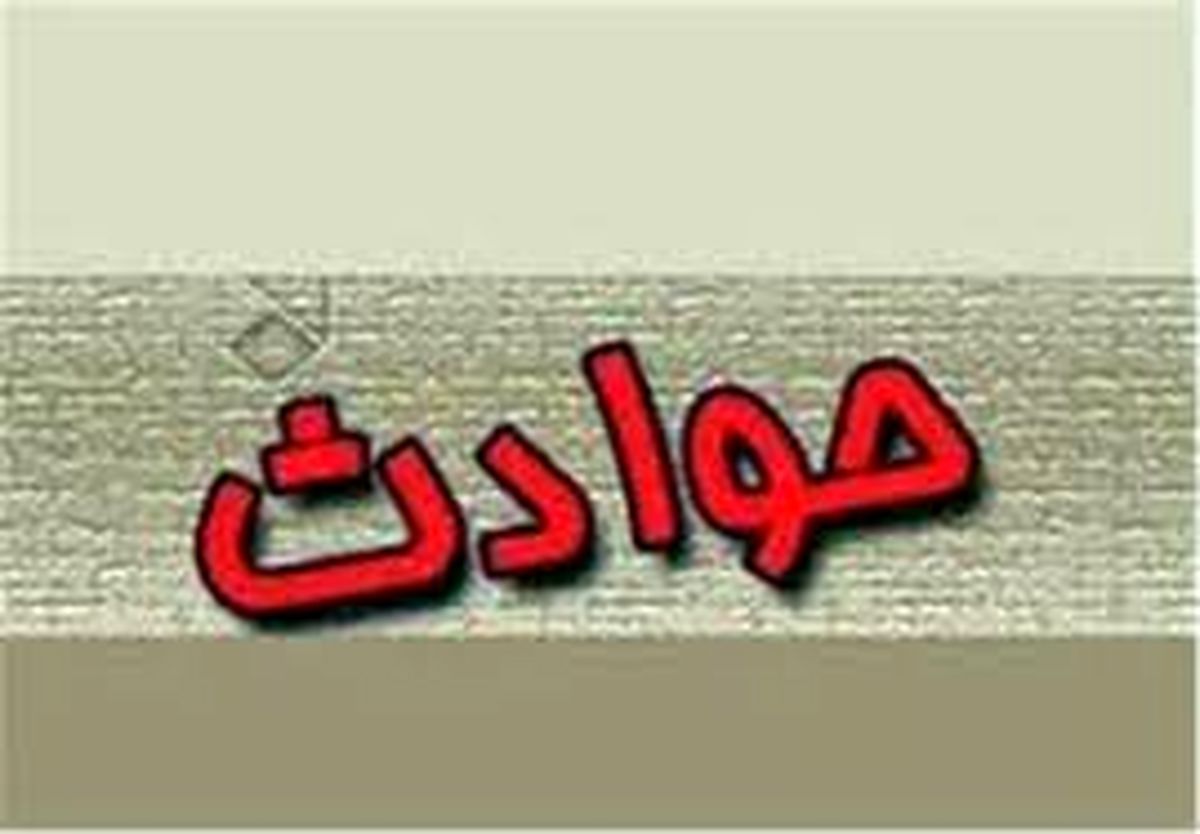 مردی جلوی چشمان بچه ها خواست کله زنش را از ته ببرد!