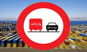 واردات ۴۰ تن چوب اسکی و هاکی به کشور + جدول