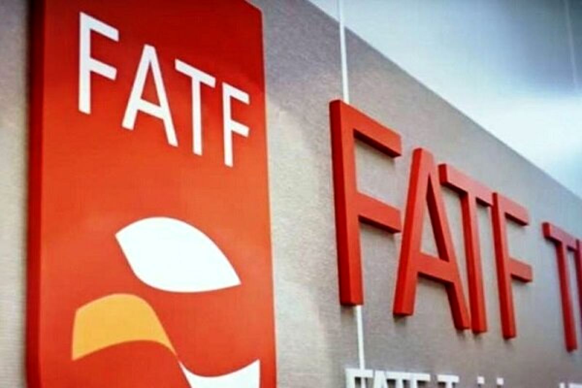 تبعات جدی استمرار حضور ایران در لیست سیاه FATF

