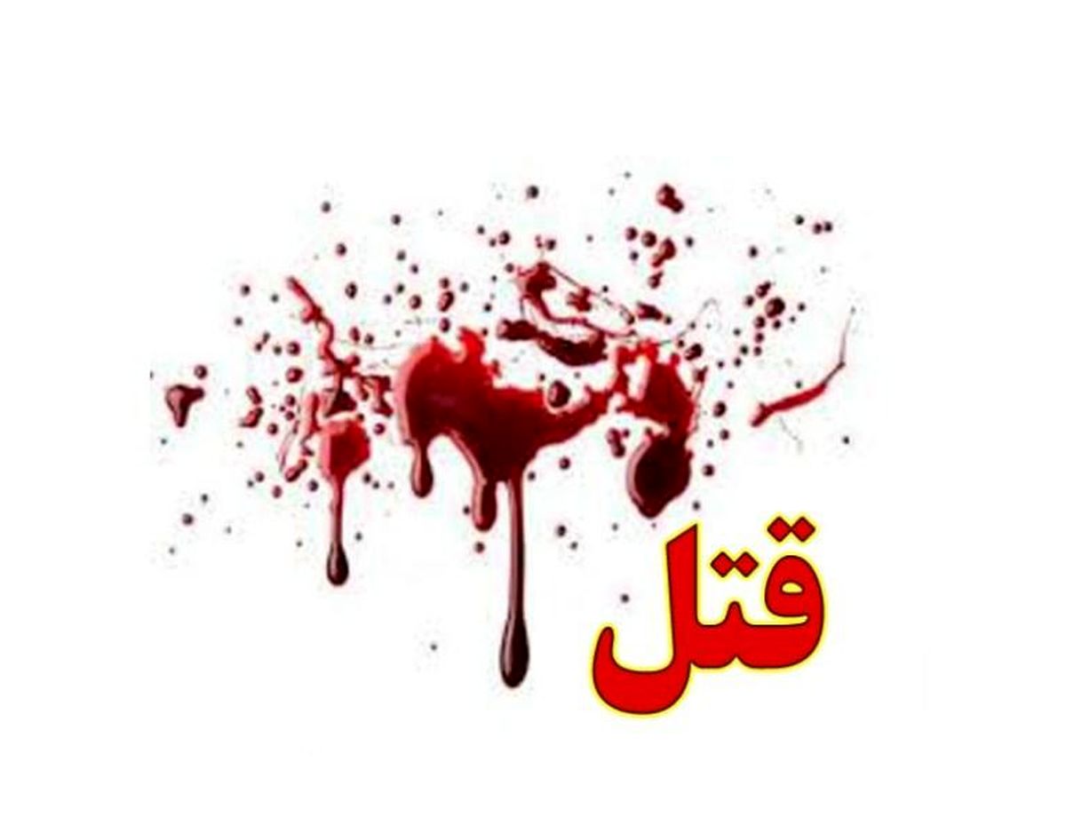 بازداشت مرد دو زنه به اتهام قتل همسر