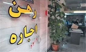 مشاور املاکی های متخلف 20 روزه تعطیل می شوند