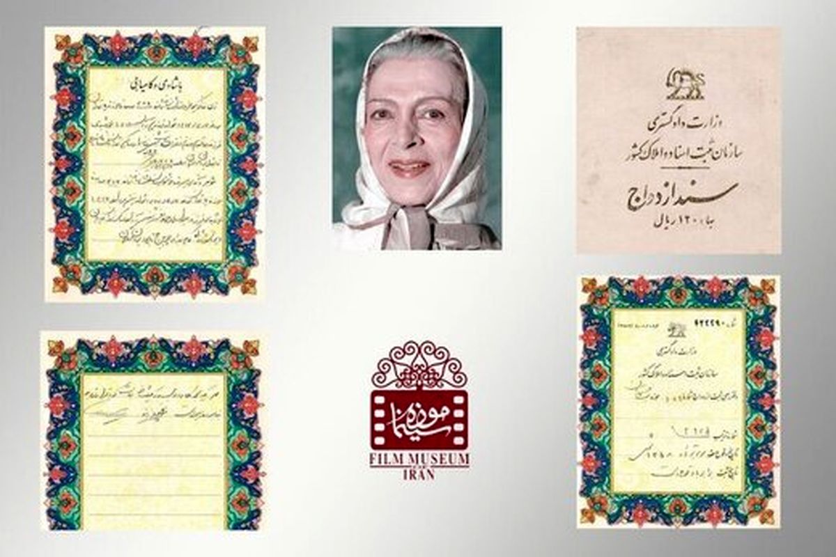 به بهانه زادروز نیکو خردمند؛ مهریه ای که تاریخی شد