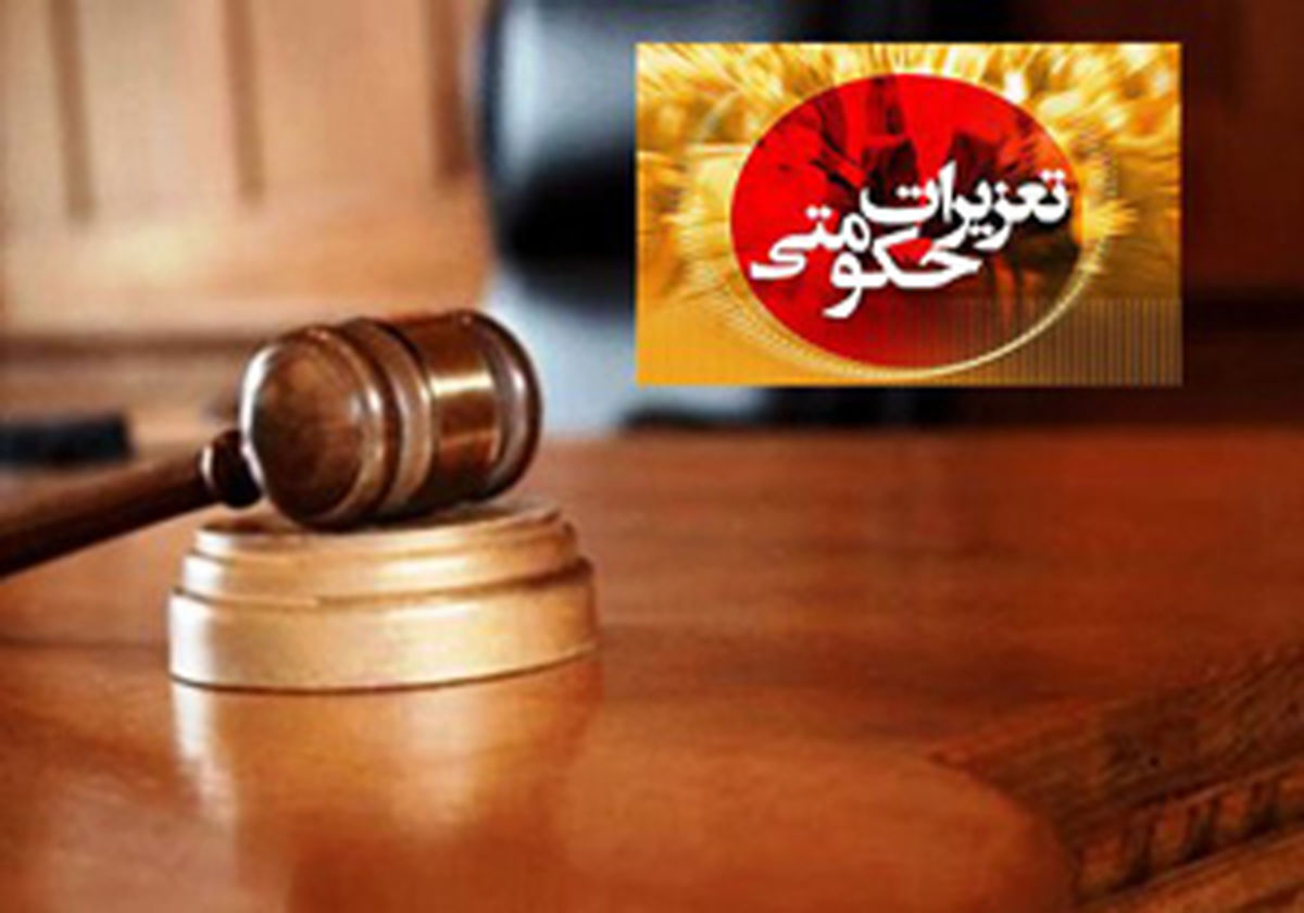 جریمه بیش از ۳ میلیارد ریال برای شرکت فروش بذر پیاز تقلبی