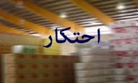 کشف حدود ۱۰۰ تن برنج احتکار شده در اسلامشهر