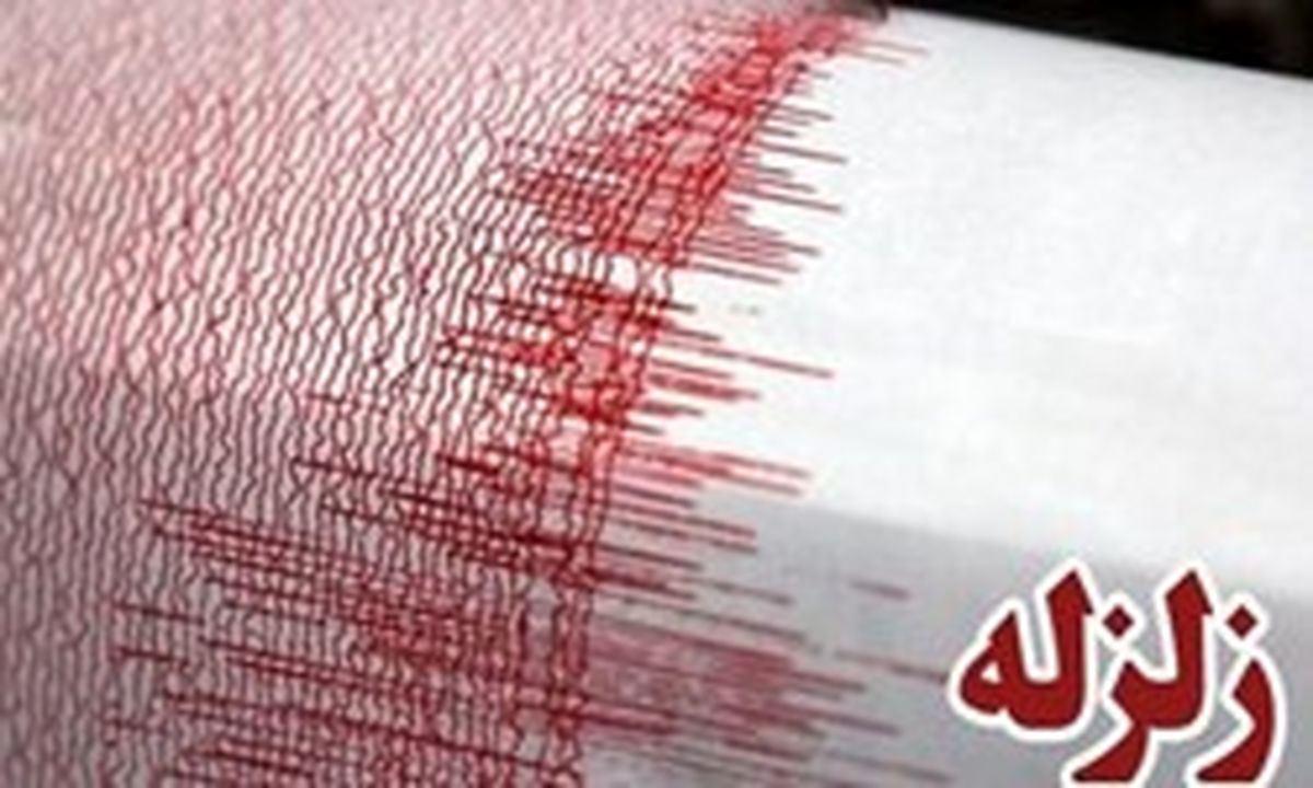 زلزله‌ ۳.۵ ریشتری حمیدیه را لرزاند