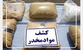 کشف تریاک درمیان ضایعات آهن