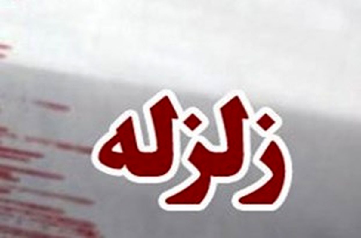 زلزله نسبتا شدیدی شهر بستک ، کوخرد و هرنگ را لرزاند