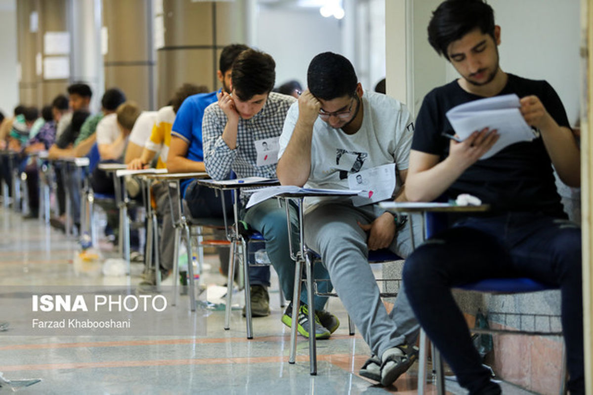 ۸۹ درصد کنکوری‌ها با سوابق تحصیلی پذیرفته شدند