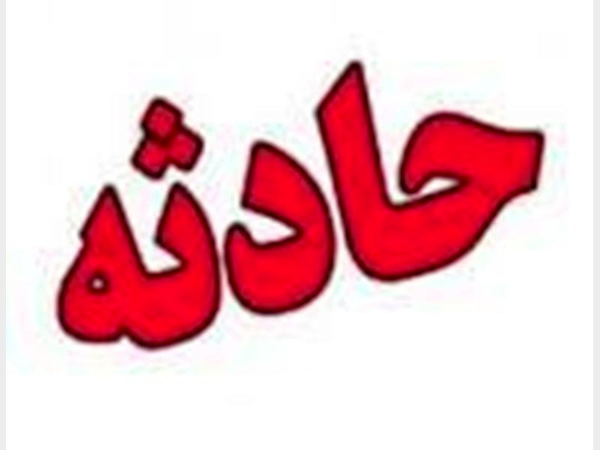 تصادف نماینده شرق گلستان در کلاله