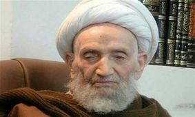 آیت‌الله حاج شیخ مجتبی بهشتی دار فانی را وداع گفت