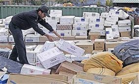 ویدئو: پدیده ای خطرناک با آثار مخرب بر نظام اقتصادی