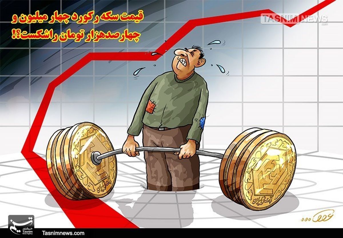 حباب یک میلیون و ۱۰۰ هزار تومانی سکه/ چرا طلا گران شد؟