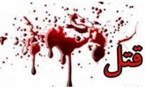 قتل برادر به خاطر گوشی تلفن همراه!
