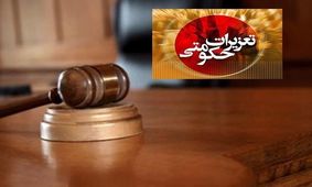 جریمه ۲ میلیاردی قاچاقچی لوازم خانگی در همدان