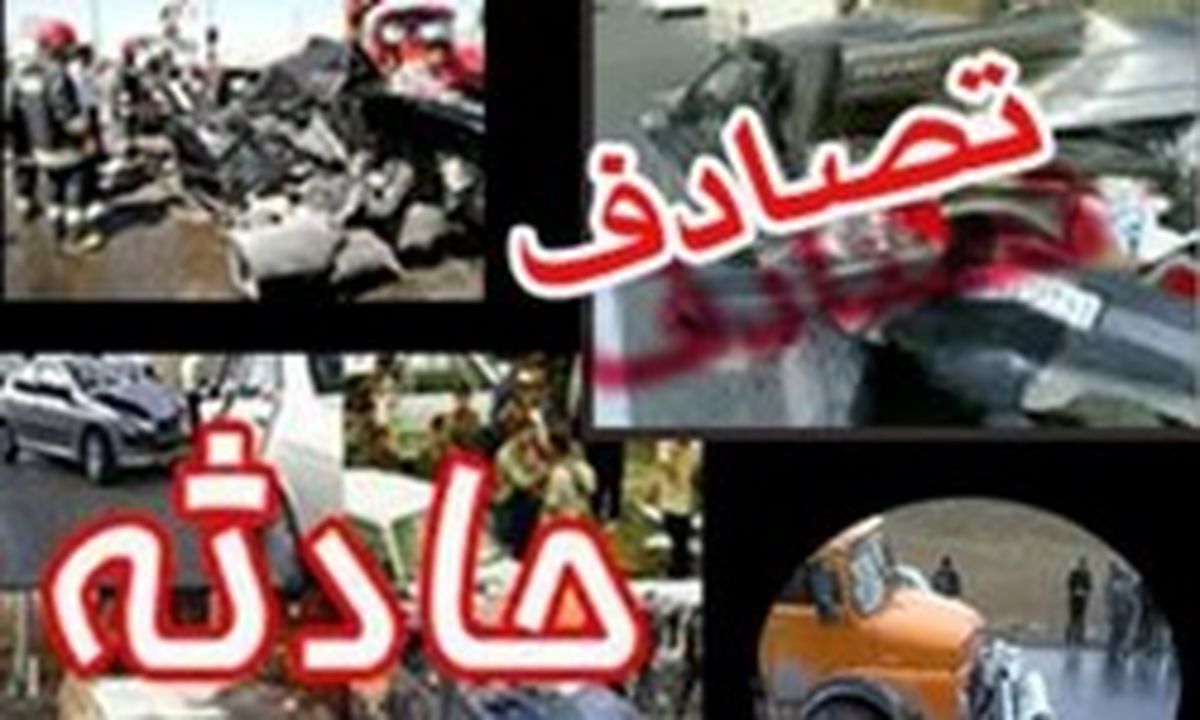تصادف خونین مینی بوس با پراید ۳ کشته و ۲۷ مجروح برجای گذاشت