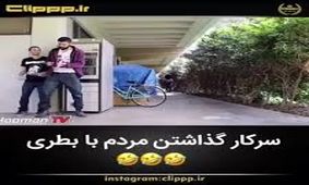 دوربین مخفی/ سرکار گذاشتن مردم با بطری!