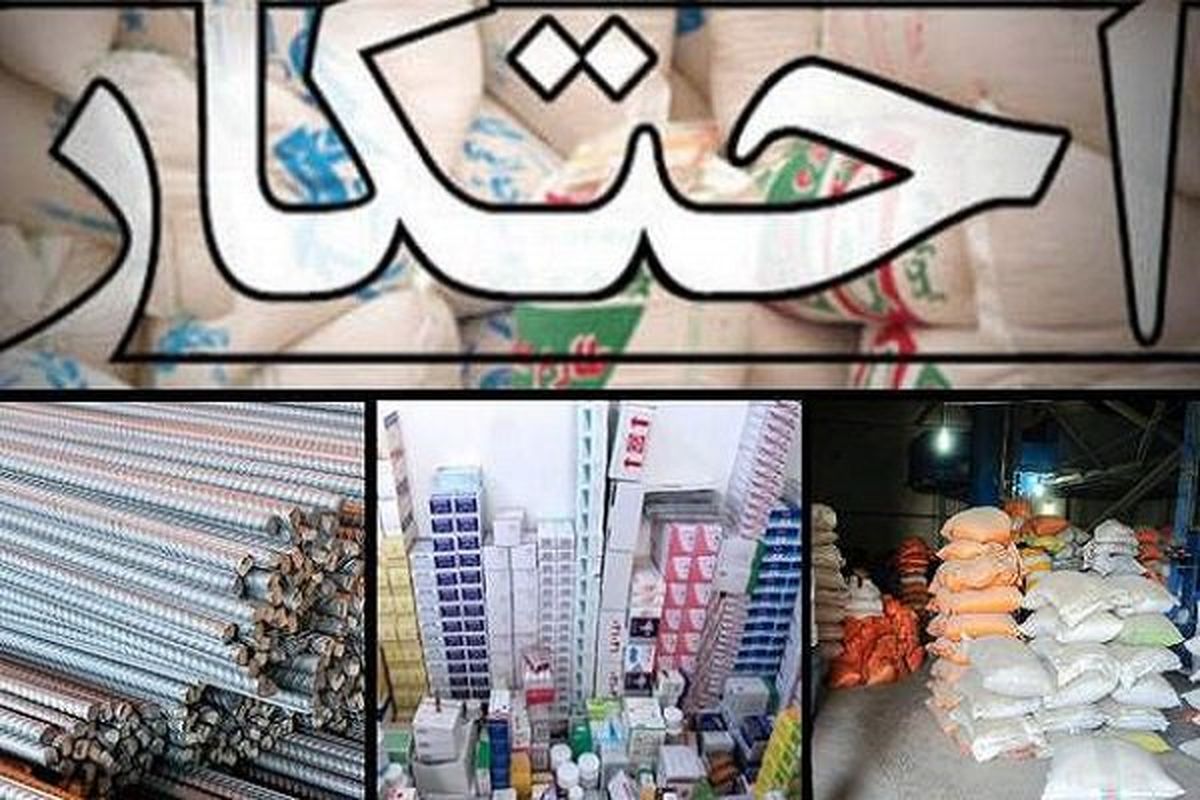 کشف انبار احتکار مواد غذایی در قوچان