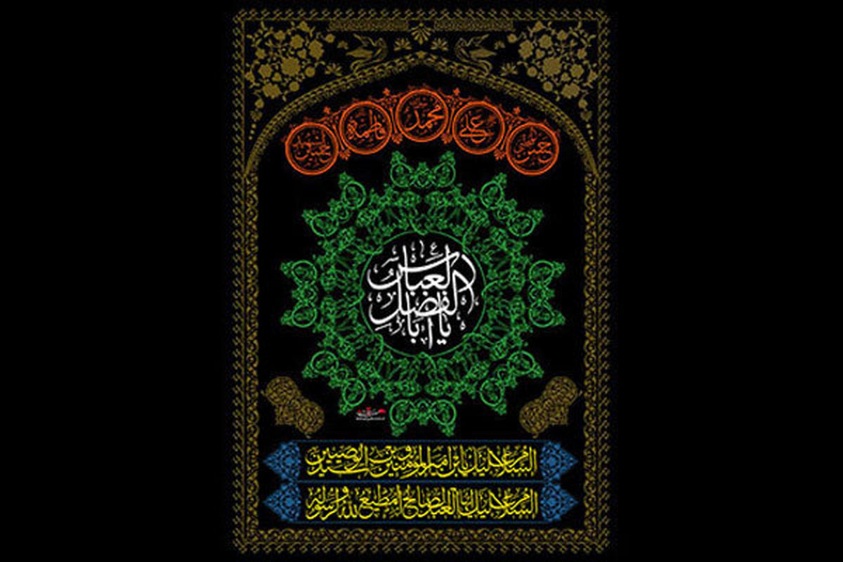 تلاقی ماه محرم و روز ملی سینما توشه آخرتی برای سینماگر ایرانی است