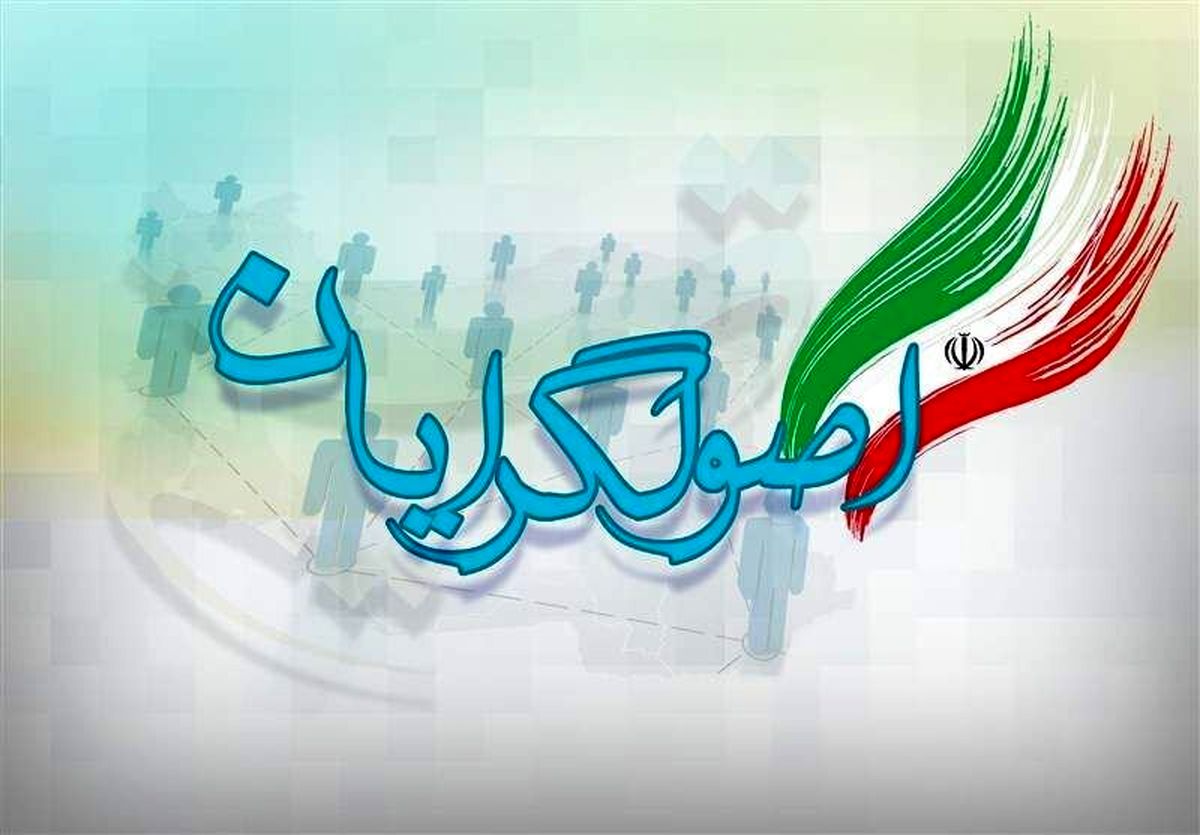  اصولگرایان وضع کشور را به شوخی گرفته‌‌اند/ حتی نارضایتی گستردۀ مردم هم تأثیری بر افکار و رفتار آنها نگذاشته است