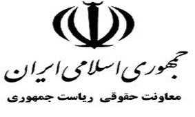 آخرین اخبار شکایت معاونت حقوقی از "توهین کنندگان مدرسه فیضه قم"