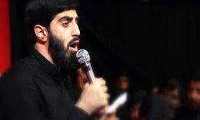 مداحی مناسبتی با صدای سیدرضا نریمانی