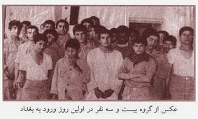 «بیست و سه نفر» سینمایی می‌شود