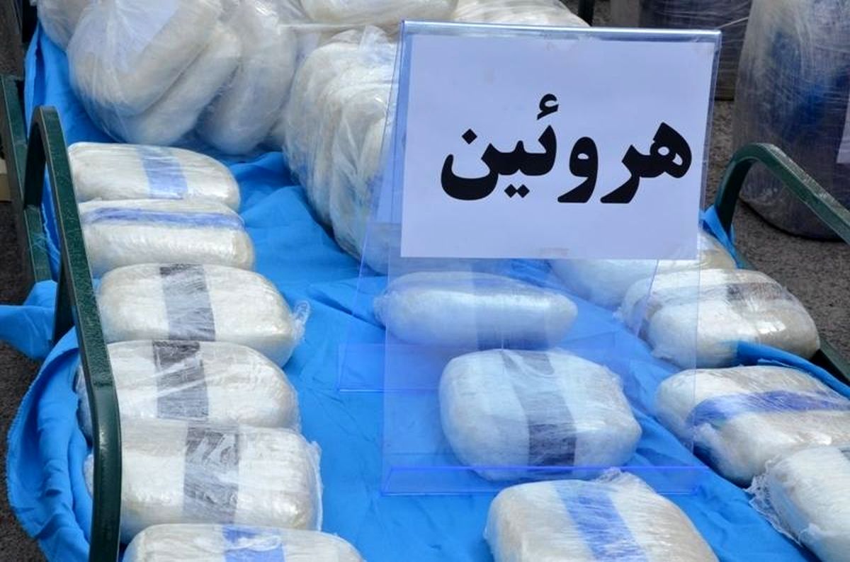 یک محموله سنگین هروئین فشرده در مشهد کشف شد