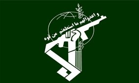 درگیری سپاه با تروریست‌ها در جنوب شرق کشور/ ۴ تروریست به هلاکت رسیدند