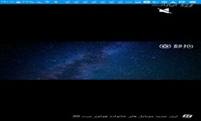 هواوی تیزری دیگر با محوریت سری میت 20 منتشر کرد