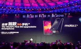لنوو اولین گوشی هوشمند با پشتیبانی از 5G را معرفی کرد