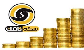 مدیر سکه ثامن ۵۰میلیارد تومان پول و چند ملک دارد