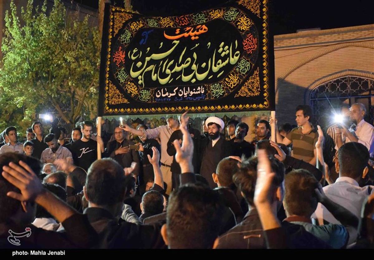 همایش عاشورایی ناشنوایان کرمانی به روایت تصویر