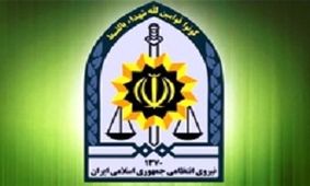 کشف اشیاء تاریخی در شازند
