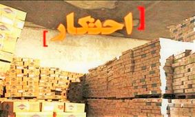 ۵۲۲۲ قوطی روغن احتکار شده در خراسان رضوی توزیع می‌شود