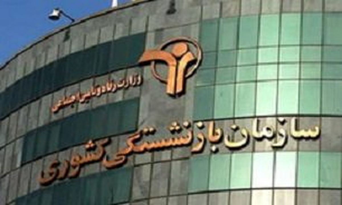 استاندار البرز بازنشسته است