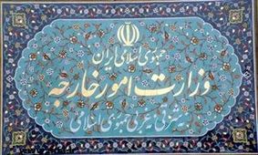 واکنش وزارت خارجه به برخی برداشت‌های رسانه‌ای از اظهارات ظریف در مجلس
