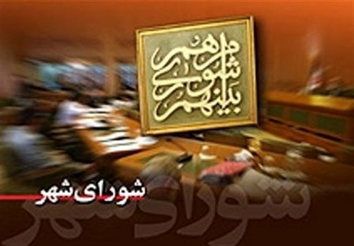 درخواست ملاقات با رئیس‌جمهور برای انتخاب شهردار کرج