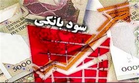 رقابت آلوده بانک‌ها