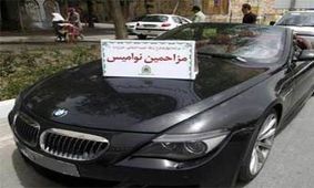 مزاحمت برای نوامیس و پاسخ قاطعانه دادستانی