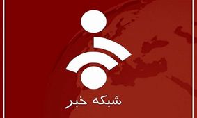 شبکه خبر ۲ صدا و سیما هک شد یا اشتباه فنی بود؟/ ویدئو

