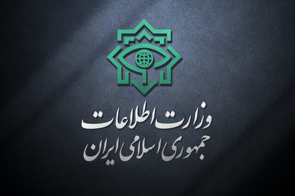 شناسایی چهار تیم عملیاتی سازمان جاسوسی موساد