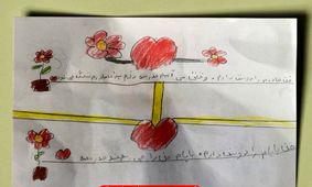 واکنش علی ضیا به کودکان شهید میناب | عکس