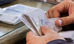 مدل پرداخت حقوق کارمندان تغییر می کند
