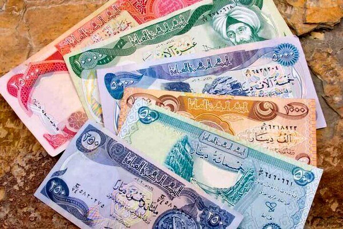 هر واحد دینار عراق ۵۴.۷ تومان اعلام شد