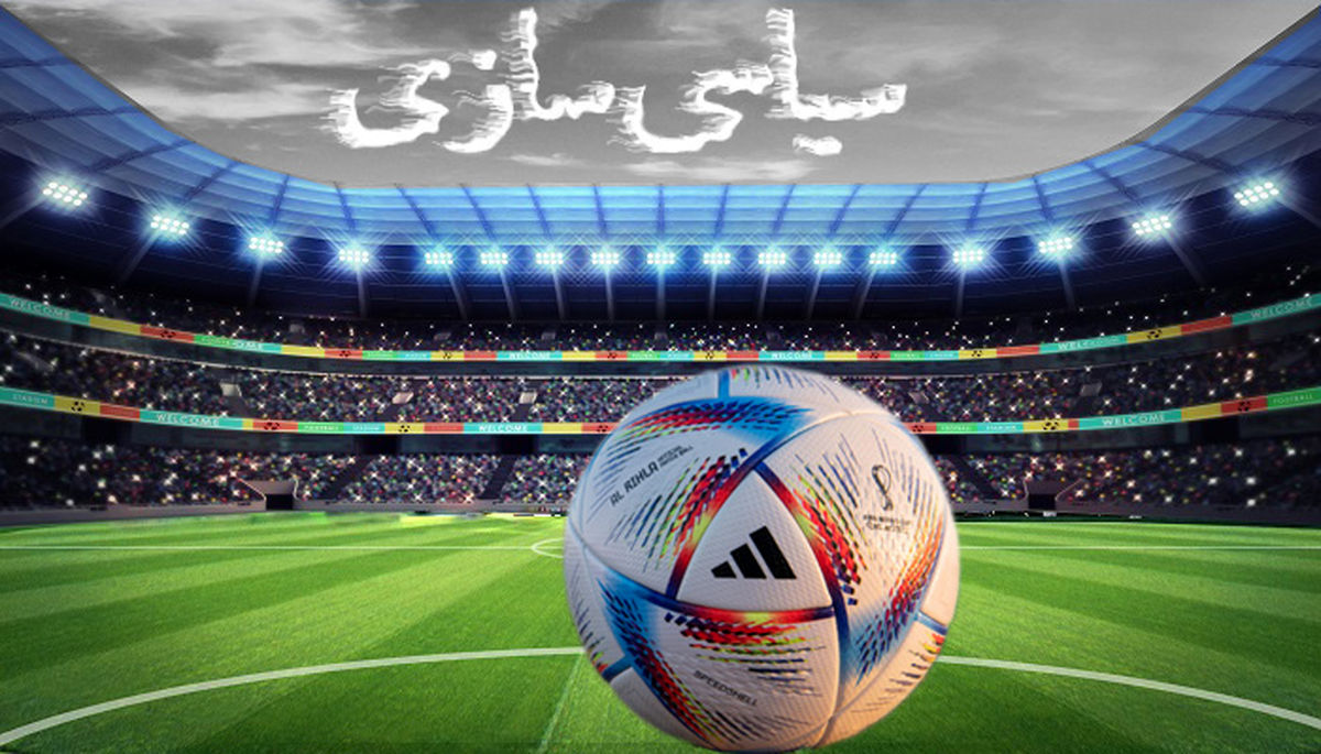 هدف غرب از سیاسی سازی رویدادهای ورزشی بزرگ جهان چیست؟