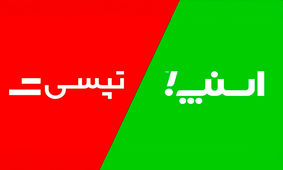 سازمان تعزیرات: گزینه «عجله دارم» تخلف است/ پمپ بنزین ها با دستکاری نازل، به اجبار اکتان می فروشند!