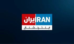 پخش زنده شبکه اینترنشنال هک شد/ ویدئو
