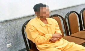 بخشش مردی که محکوم به قصاص چشم بود

