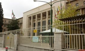 دادگستری تهران: ۲۰ ایراد پیش‌نویس قانون "بازارسرمایه"