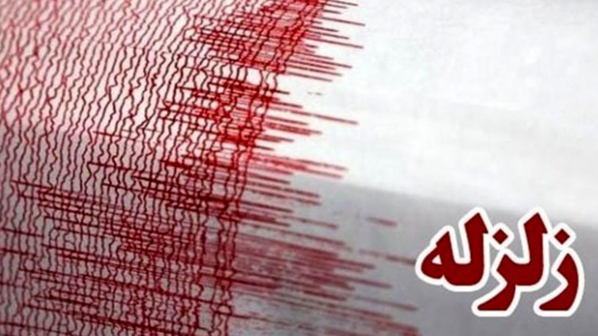 زلزله ۴.۳ ریشتری در سرپل ذهاب